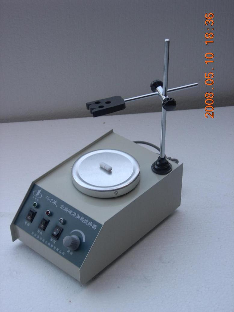 79-2双向磁力加热搅拌器